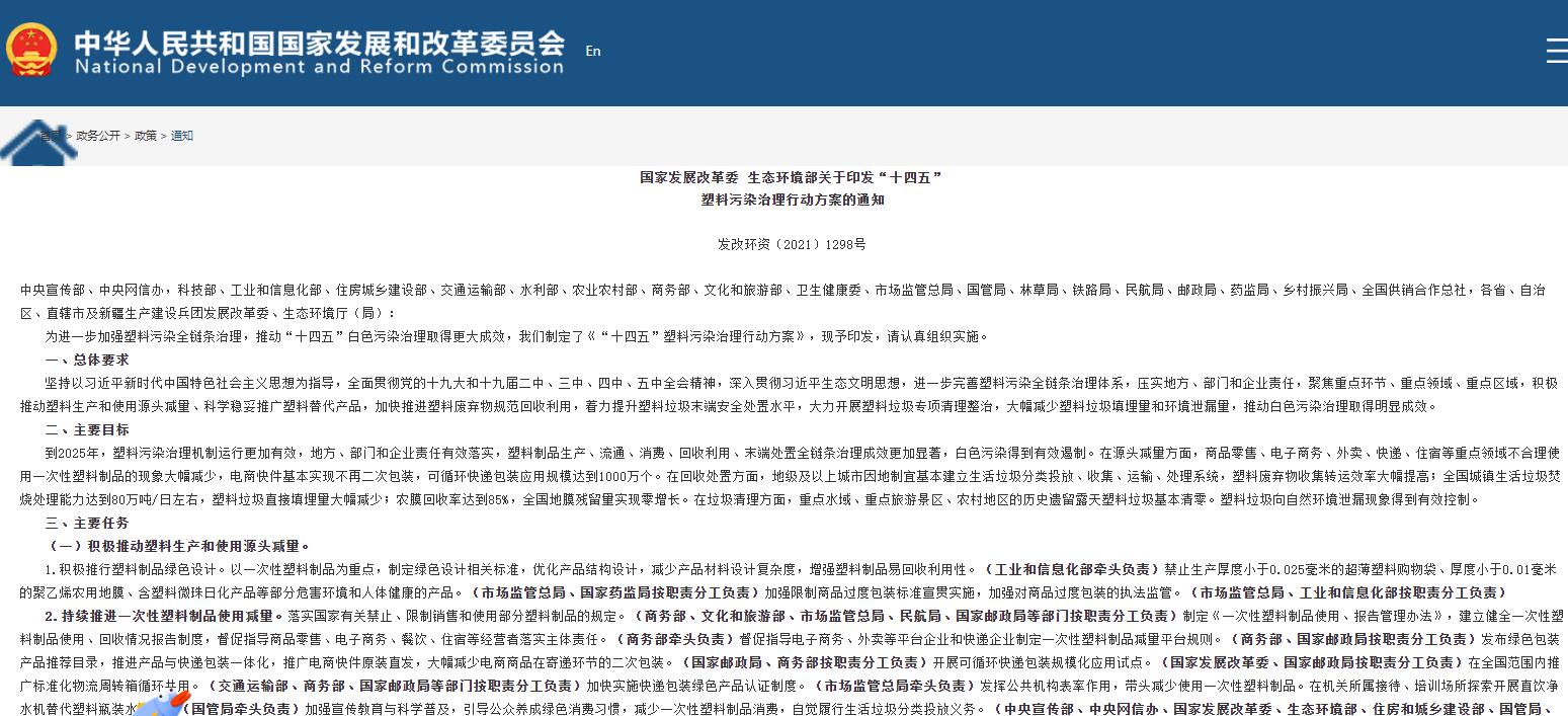 1634549018192758.jpg QQ截圖20210915110551.jpg