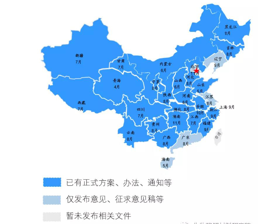 全國(guó)各省市禁塑政策地圖.jpg